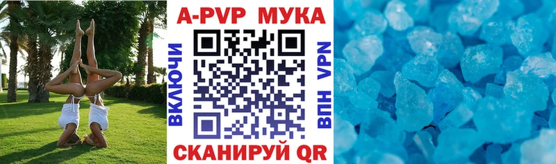 Купить наркоту Котово Конопля Cocaine ГАШ Меф мяу мяу