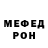 КЕТАМИН VHQ Alenka bast