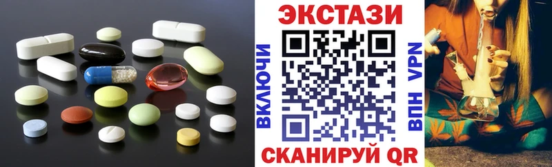 где найти   Котово  ЭКСТАЗИ DUBAI 