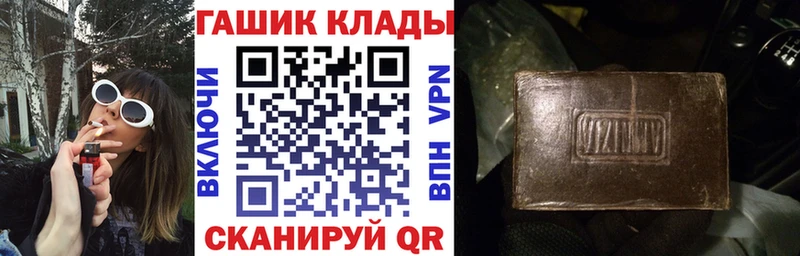 Гашиш hashish Котово