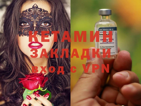 ECSTASY Беломорск