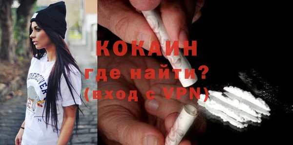 ECSTASY Беломорск