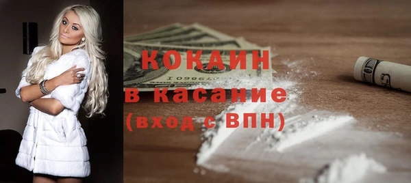 mix Белокуриха