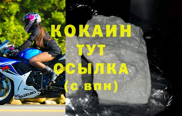героин Белоозёрский