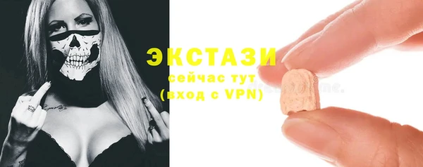 ECSTASY Беломорск