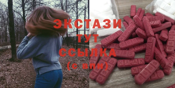 ECSTASY Беломорск
