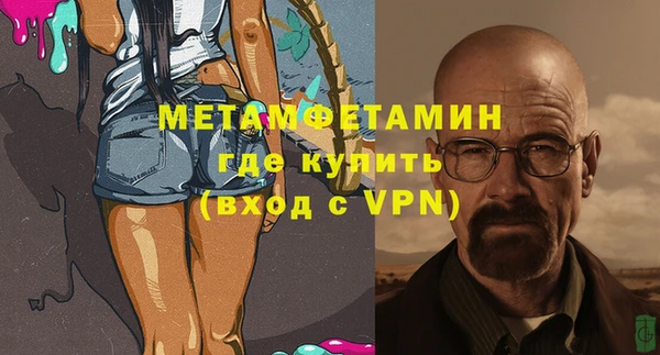 спайс Богородицк