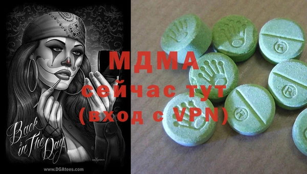 ECSTASY Беломорск