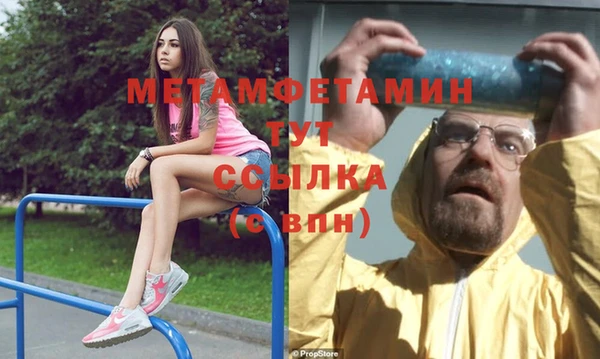 ECSTASY Беломорск
