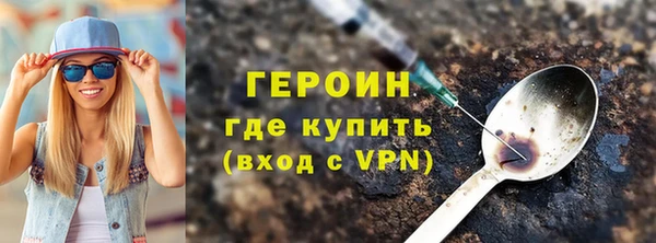 PSILOCYBIN Россошь