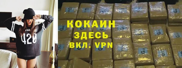 героин Белоозёрский