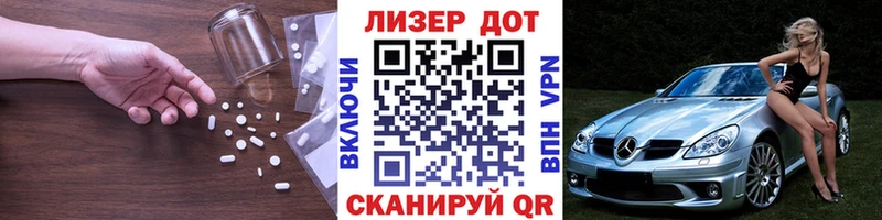 blacksprut сайт  Котово  Лсд 25 экстази ecstasy 
