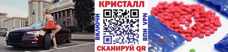 наркота  Котово  Метамфетамин кристалл 