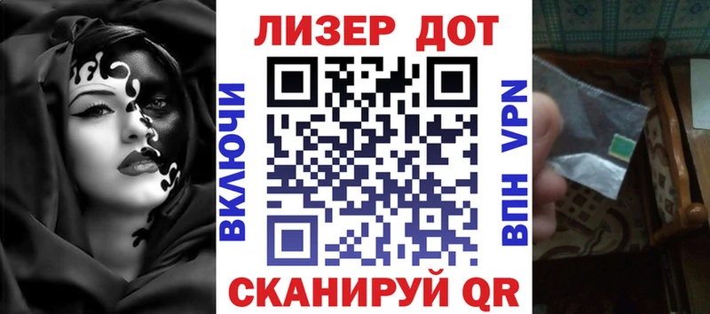дарнет шоп  Котово  Марки N-bome 1,8мг 