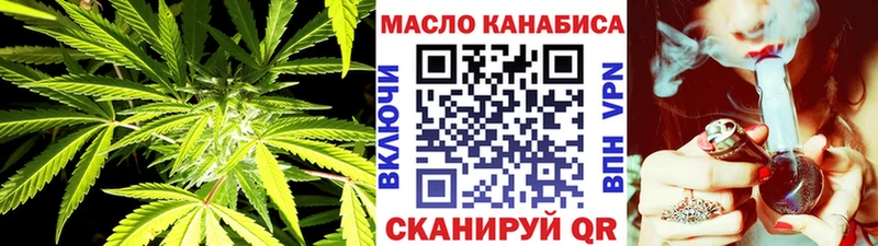 магазин продажи наркотиков  Котово  ТГК вейп 