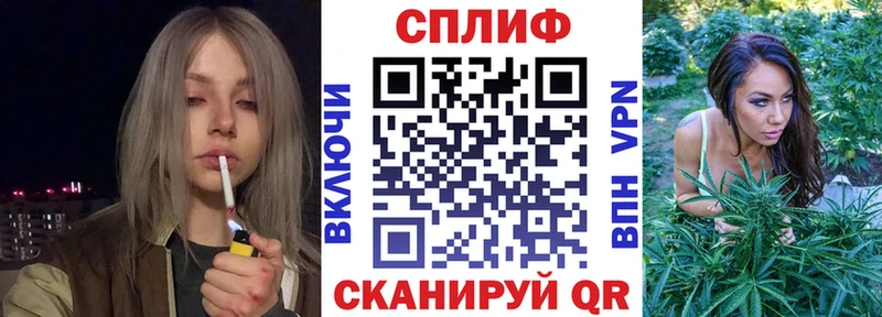 Бошки марихуана Bruce Banner дарк нет клад Котово